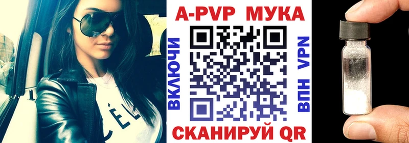 Купить Кокаин  МЕФ  APVP  Бошки Шишки  Спасск