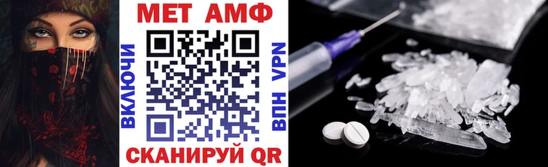 Купить  Спасск  АМФЕТАМИН Розовый 