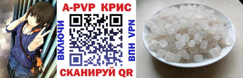 A PVP СК КРИС  Купить где  Спасск 