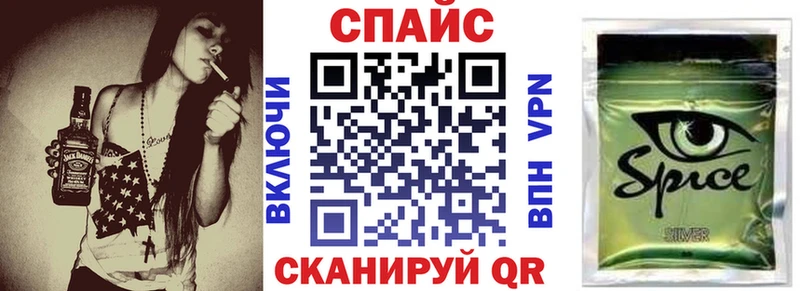 Бутират 99%  Купить закладки  Спасск 