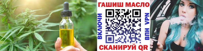 Печенье с ТГК конопля  Купить  Спасск 