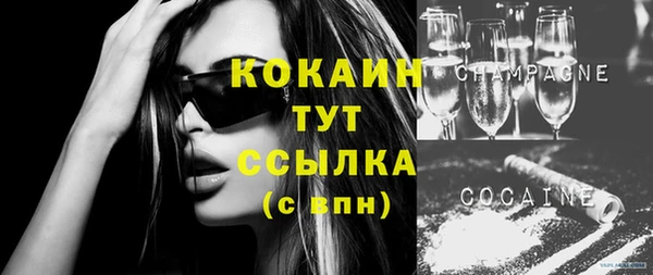 кокаин перу Алексеевка