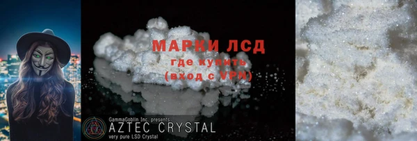 трава Алексин