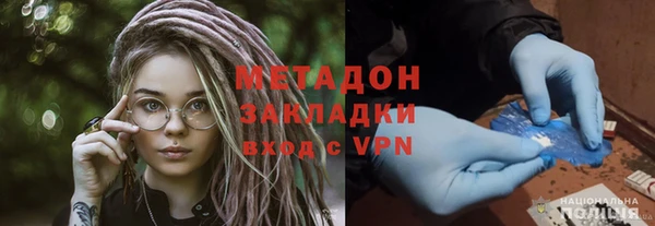 альфа пвп VHQ Каменка
