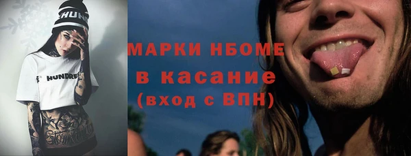 трава Алексин