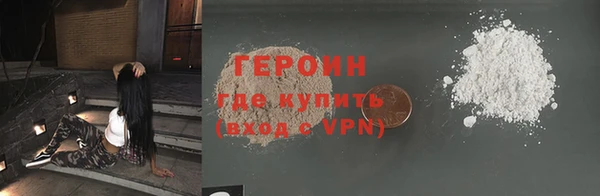 мдма Каменногорск