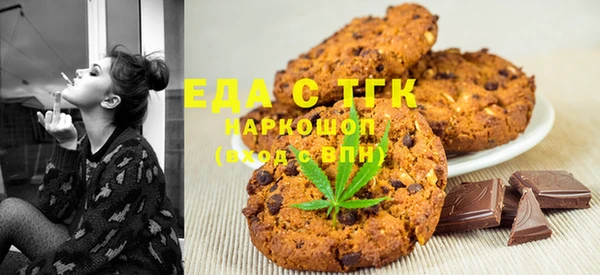 трава Алексин