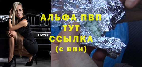 метамфетамин Каменск-Шахтинский