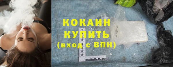 кокаин перу Алексеевка