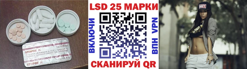 LSD-25 экстази ecstasy  Купить  Спасск 