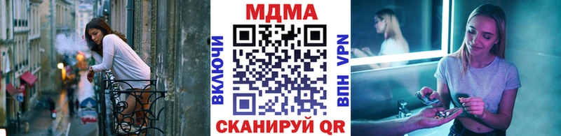МДМА VHQ  Купить закладки  Спасск 