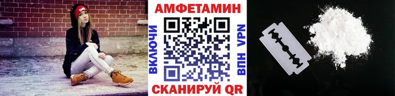 Купить где  Спасск  МЕТАМФЕТАМИН витя 