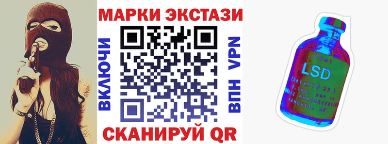 Купить  Спасск  Марки NBOMe 1500мкг 